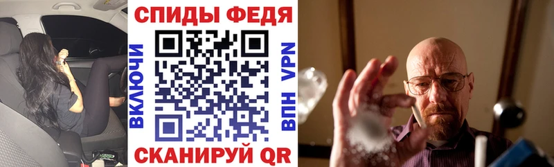 Амфетамин 98%  Покровск 