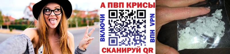 Alfa_PVP мука  дарк нет формула  Покровск 