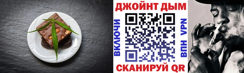 блэк спрут маркетплейс  Покровск  Еда ТГК конопля 