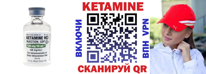 купить наркотики цена  мега как войти  КЕТАМИН ketamine  Покровск 