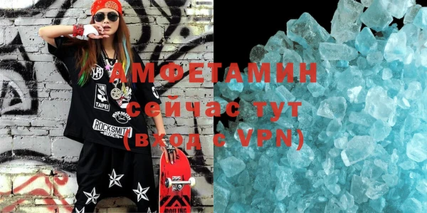 кокаин VHQ Белоозёрский