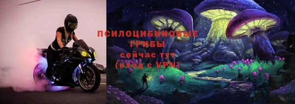 марихуана Беломорск