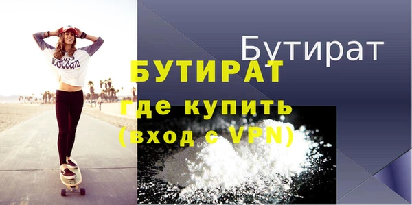 стафф Белокуриха