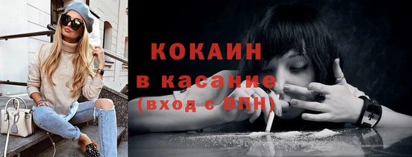 кокаин VHQ Белоозёрский