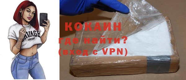 стафф Белокуриха