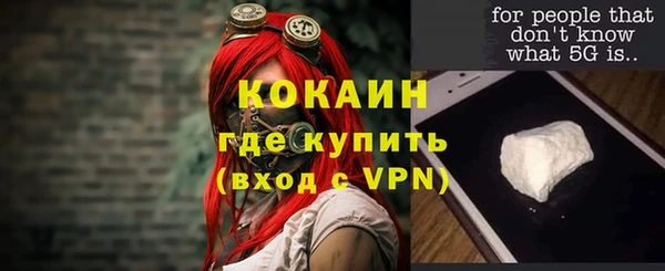 кокаин VHQ Белоозёрский