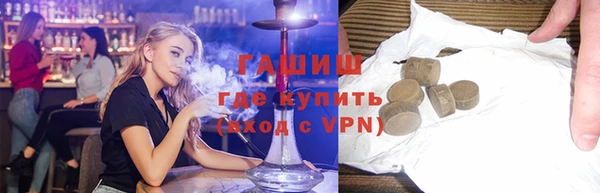 стафф Белокуриха