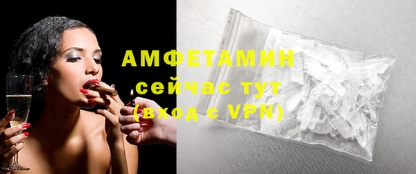 стафф Белокуриха