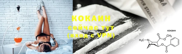 марихуана Беломорск