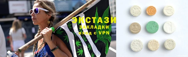 марихуана Беломорск