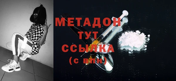 стафф Белокуриха