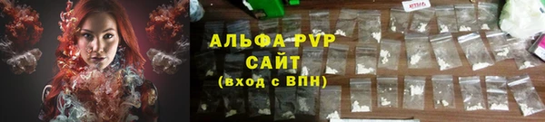 марихуана Беломорск