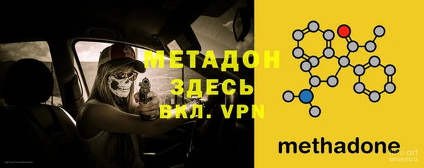 марихуана Беломорск