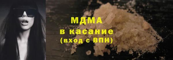 кокаин VHQ Белоозёрский