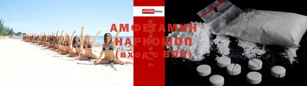 кокаин VHQ Белоозёрский