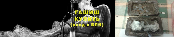 стафф Белокуриха