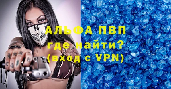 бутик Баксан