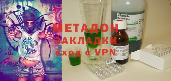 кокаин VHQ Белоозёрский