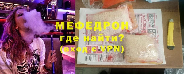 марихуана Беломорск
