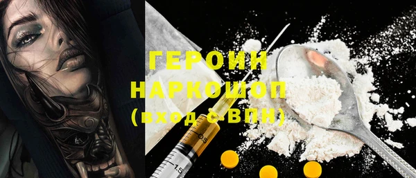 марихуана Беломорск