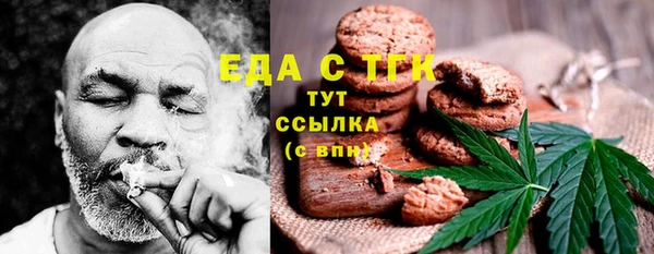 стафф Белокуриха