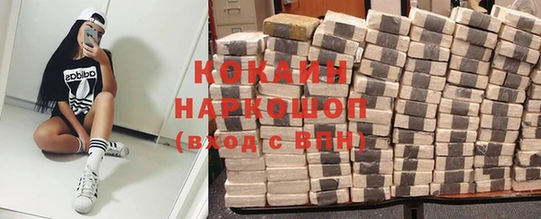 стафф Белокуриха