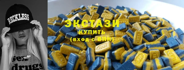 марихуана Беломорск