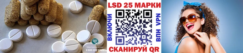 OMG   Покровск  LSD-25 экстази кислота  цены наркотик 