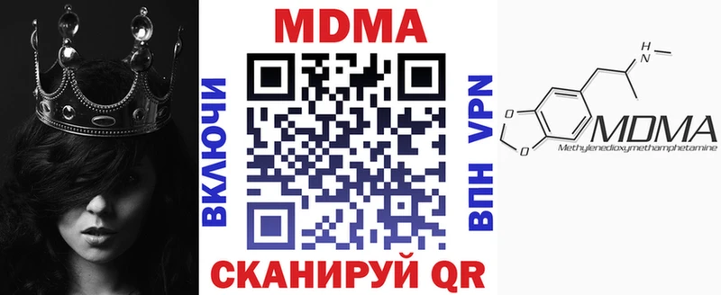 купить   OMG маркетплейс  МДМА Molly  Покровск 