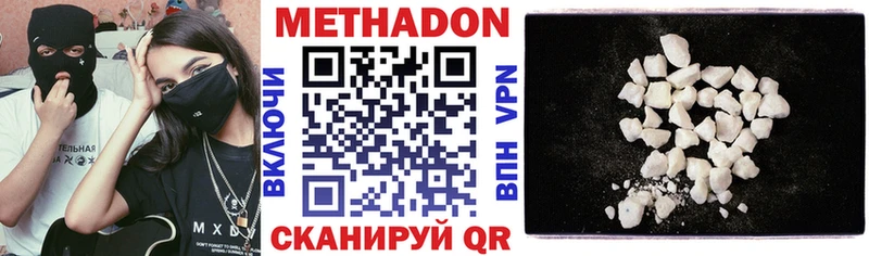 гидра ССЫЛКА  Покровск  МЕТАДОН VHQ 