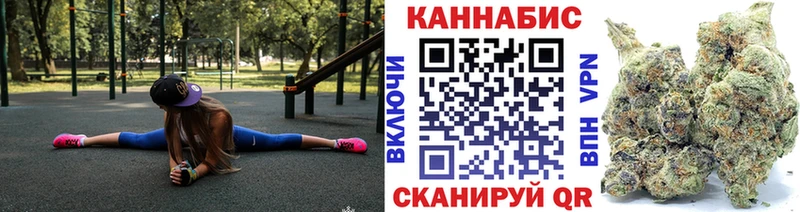 Конопля AK-47  Покровск 